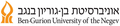 Ben-Gurion University, Israel