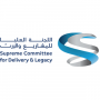 Supreme Committee for Delivery & Legacy